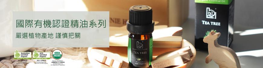 精油